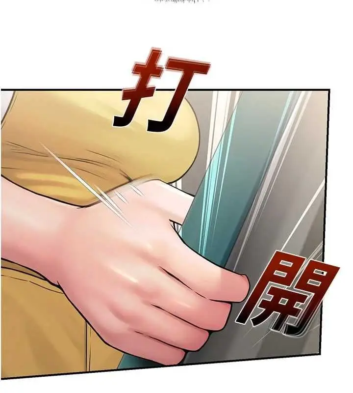 漫画《校园禁播角落》第40话第127张图