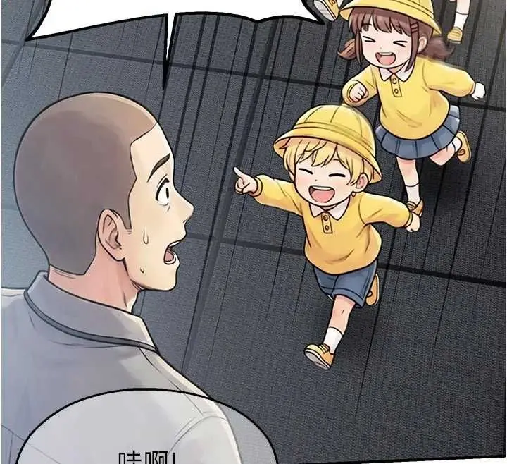 漫画《校园禁播角落》第40话第129张图