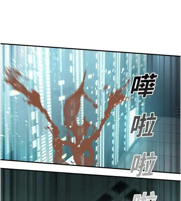 漫画《校园禁播角落》第40话第152张图