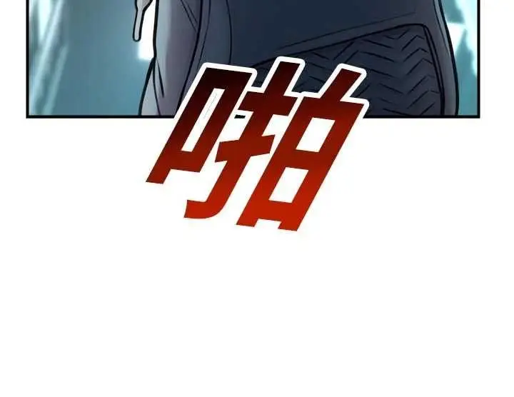 漫画《校园禁播角落》第40话第155张图