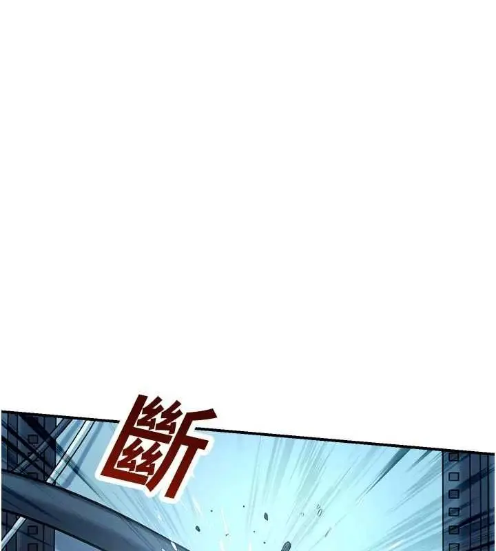 漫画《校园禁播角落》第40话第156张图