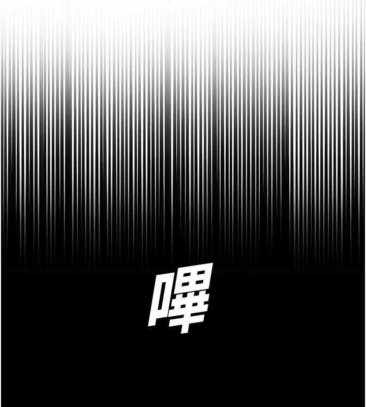 漫画《校园禁播角落》第40话第160张图
