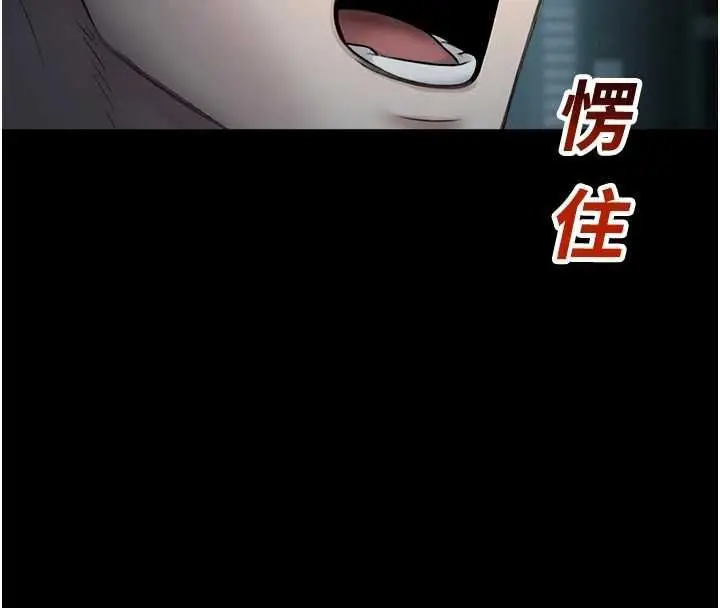 漫画《校园禁播角落》第40话第171张图