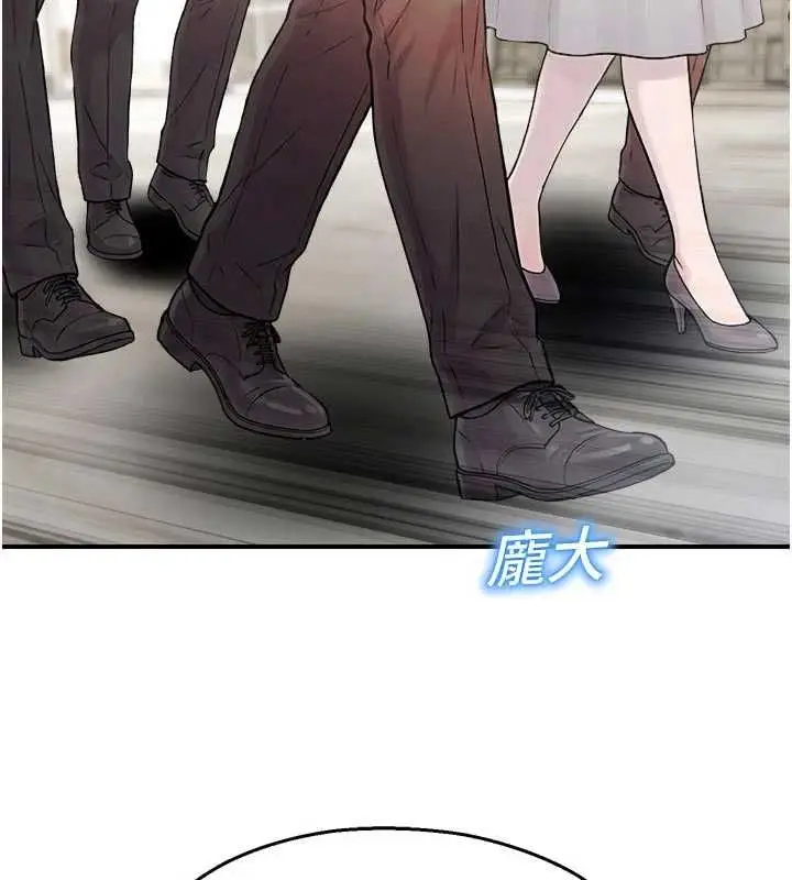漫画《校园禁播角落》第40话第23张图