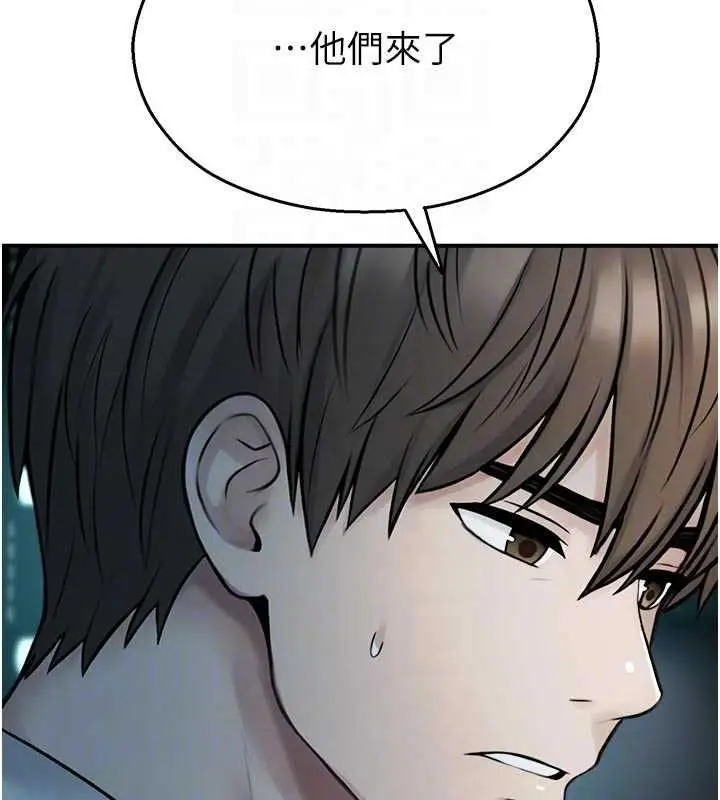 漫画《校园禁播角落》第40话第32张图