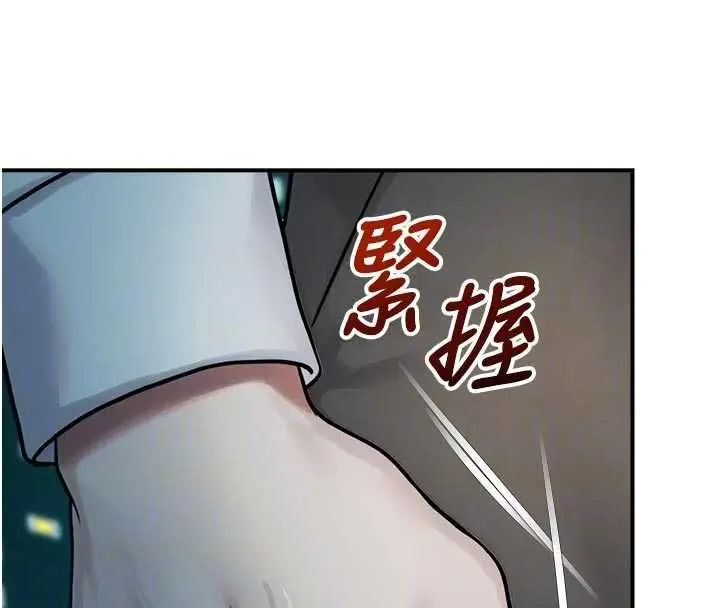 漫画《校园禁播角落》第40话第34张图