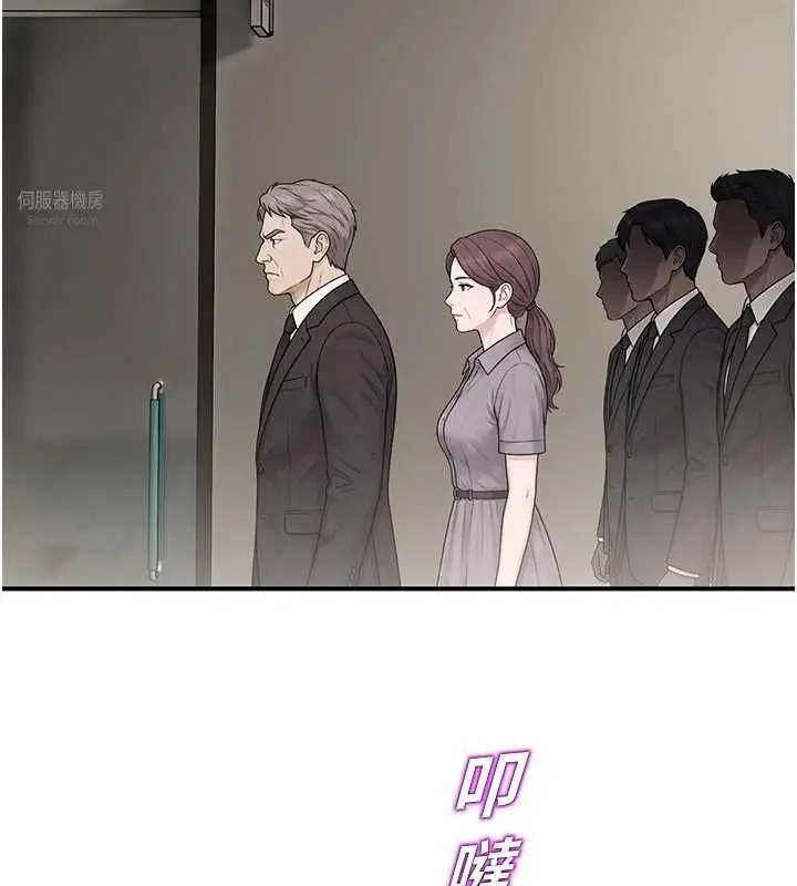 漫画《校园禁播角落》第40话第40张图