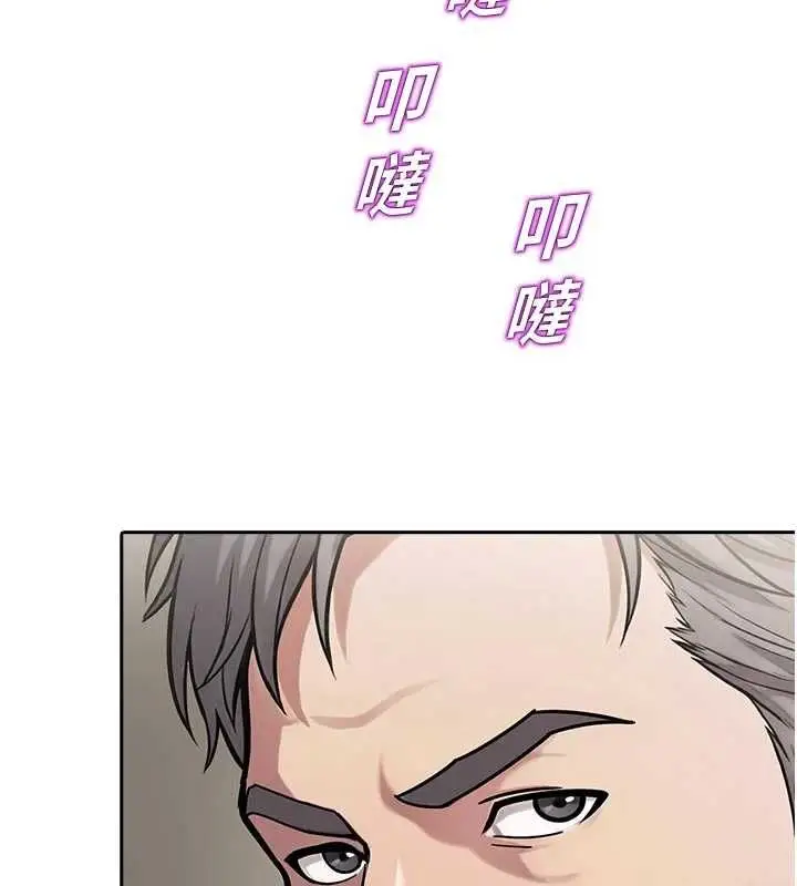漫画《校园禁播角落》第40话第41张图