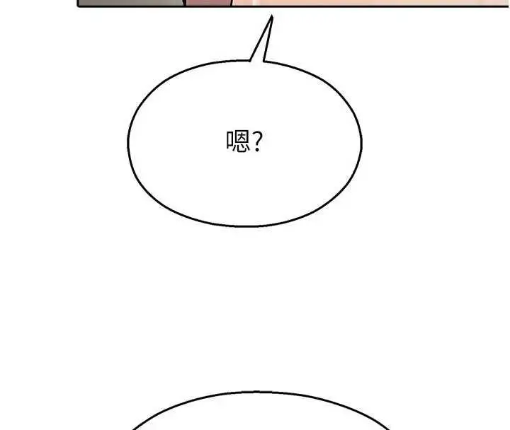 漫画《校园禁播角落》第40话第42张图