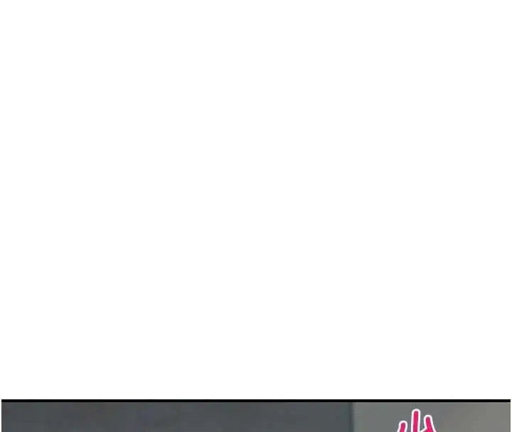 漫画《校园禁播角落》第40话第71张图