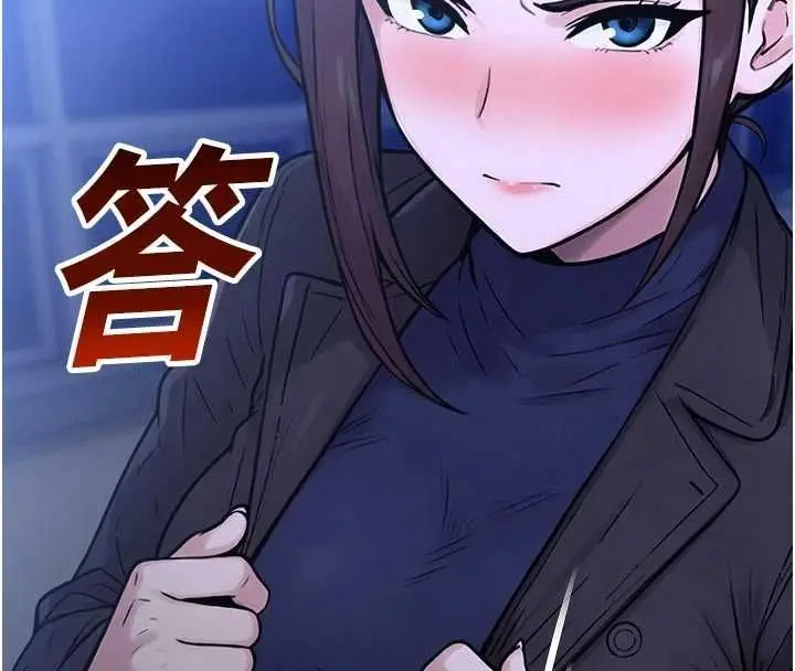 漫画《校园禁播角落》第40话第8张图