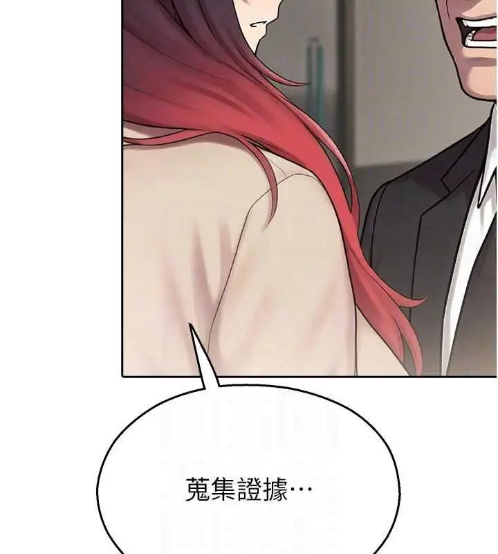 漫画《校园禁播角落》第40话第82张图