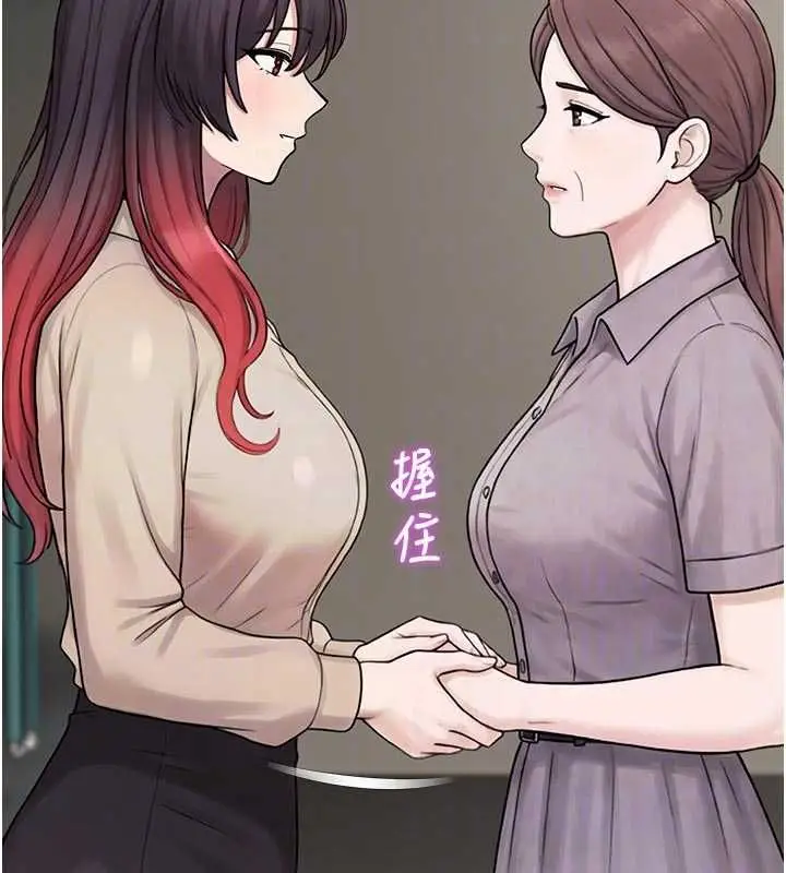 漫画《校园禁播角落》第40话第91张图