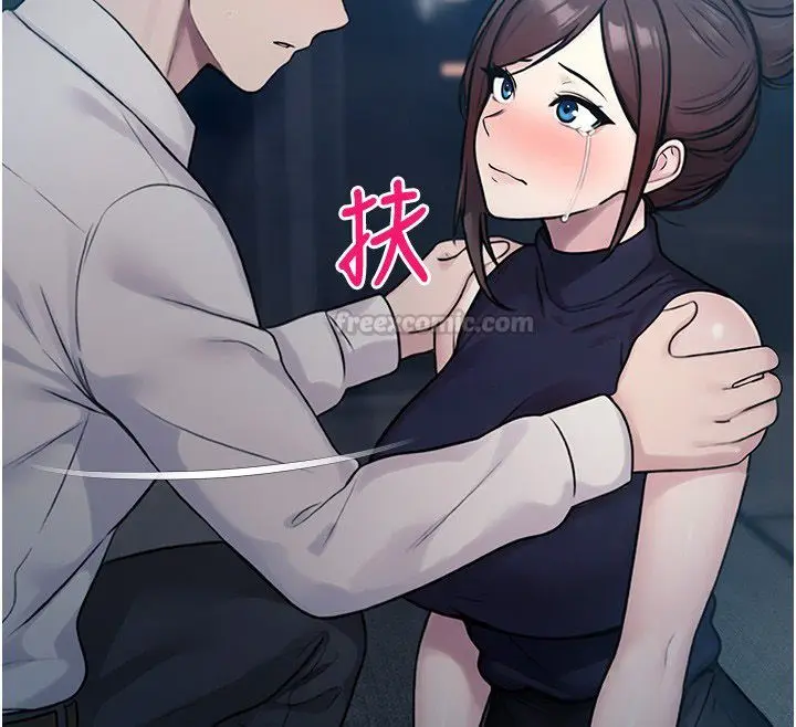 漫画《校园禁播角落》第41话第105张图
