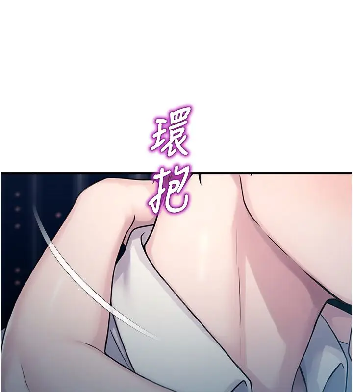 漫画《校园禁播角落》第41话第108张图