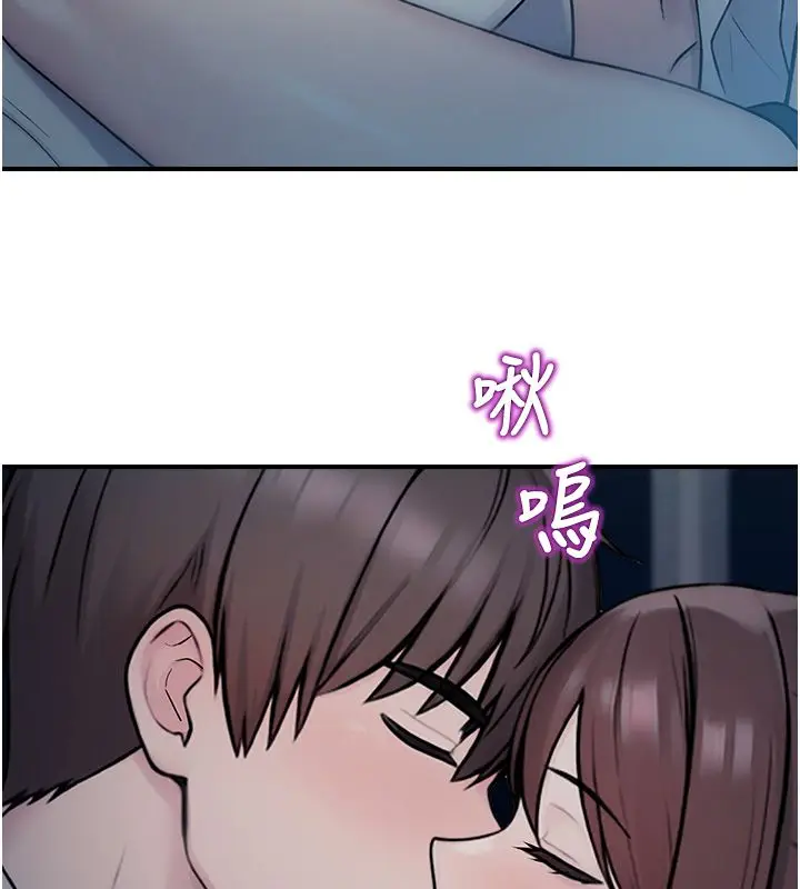 漫画《校园禁播角落》第41话第109张图