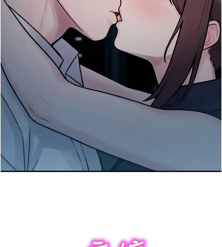 漫画《校园禁播角落》第41话第110张图