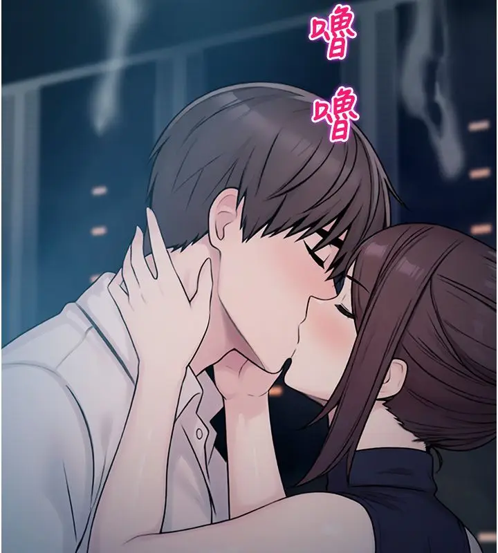 漫画《校园禁播角落》第41话第113张图