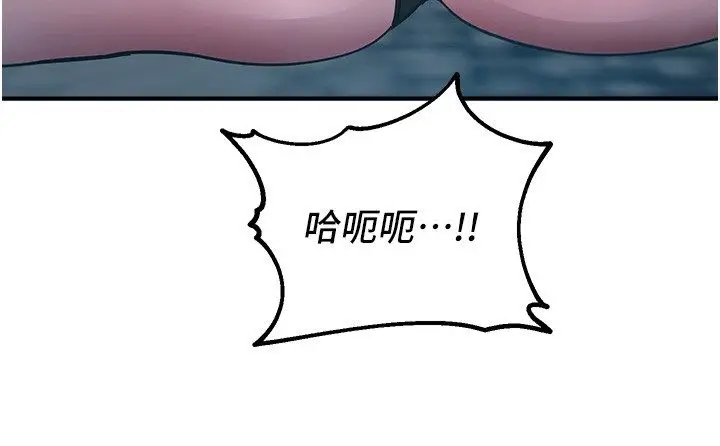 漫画《校园禁播角落》第41话第127张图