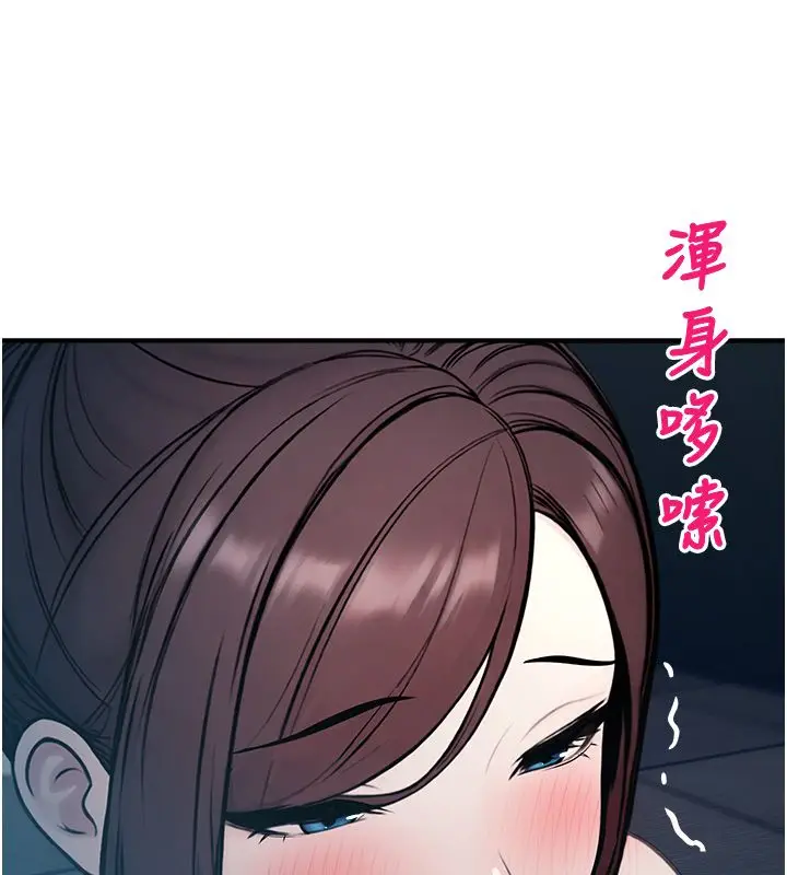 漫画《校园禁播角落》第41话第128张图