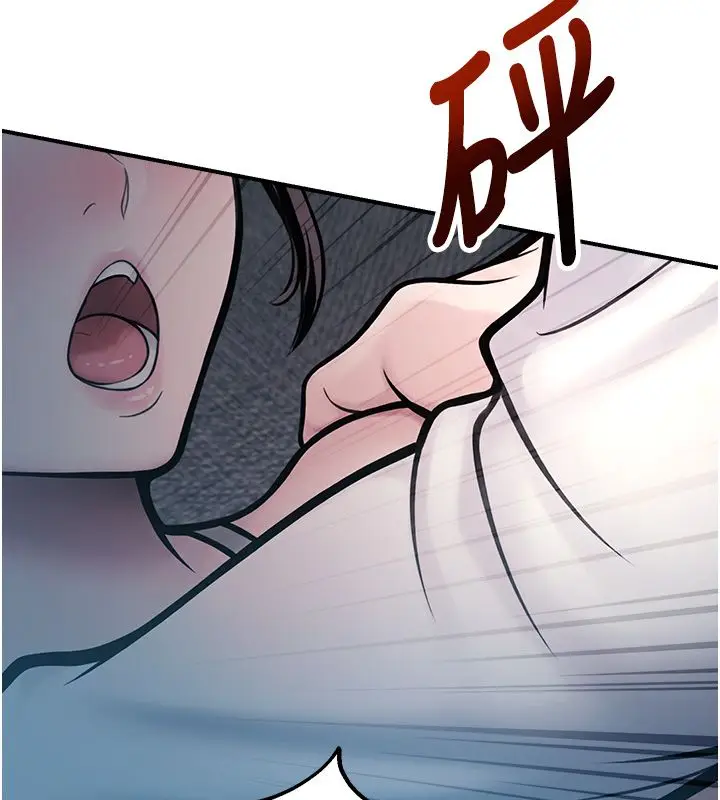 漫画《校园禁播角落》第41话第130张图