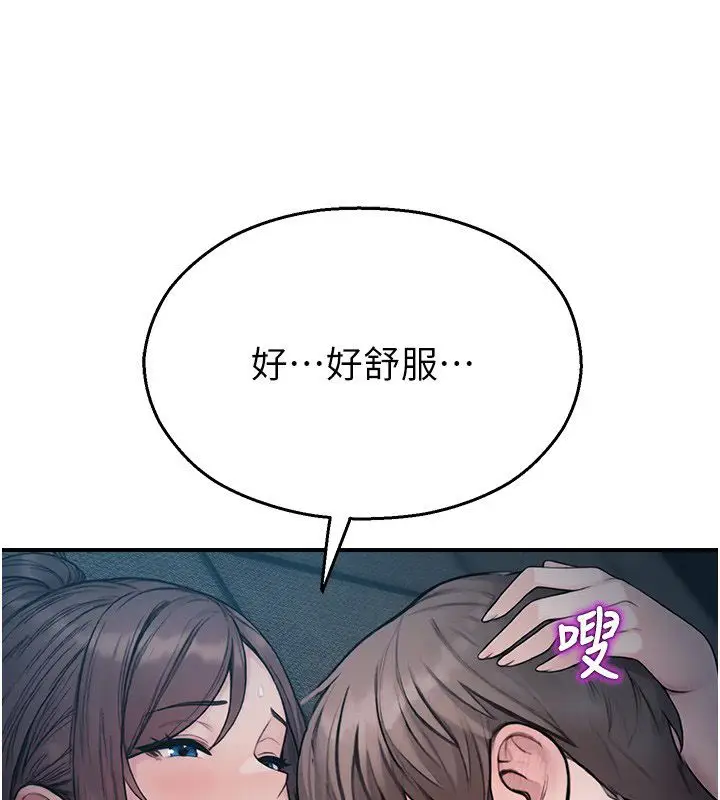 漫画《校园禁播角落》第41话第160张图