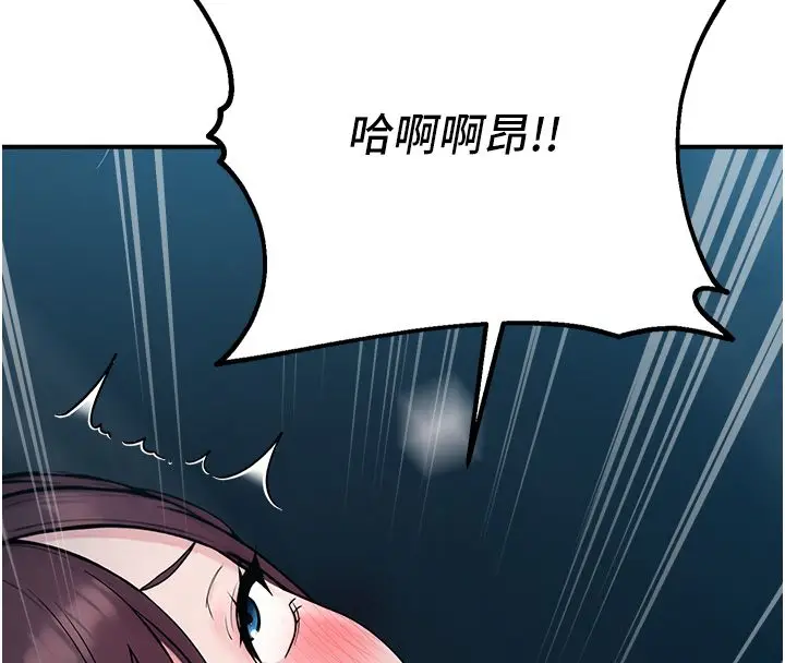 漫画《校园禁播角落》第41话第186张图