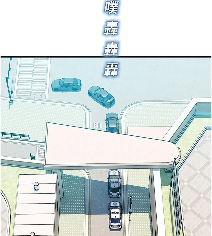 漫画《校园禁播角落》第41话第29张图