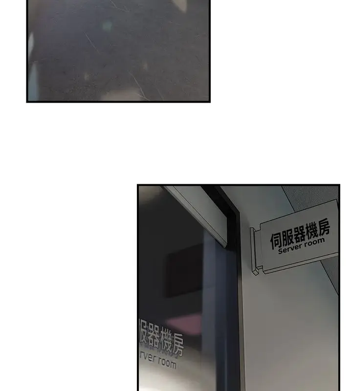 漫画《校园禁播角落》第41话第38张图