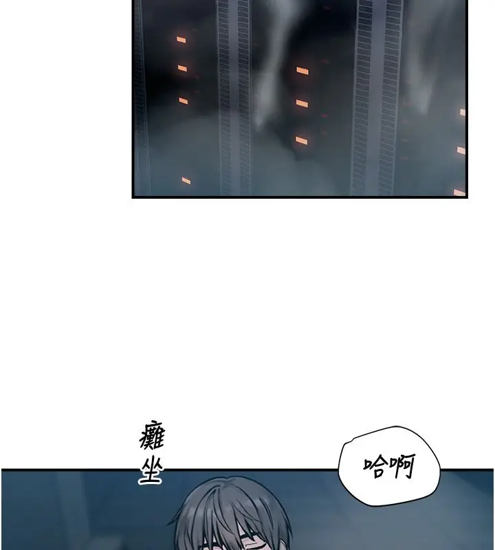 漫画《校园禁播角落》第41话第44张图