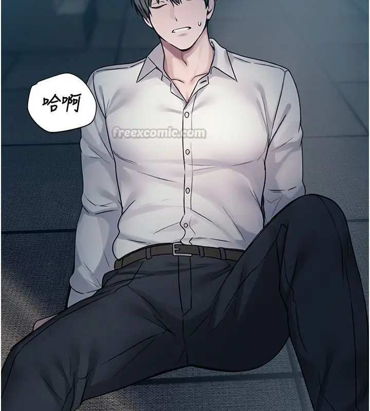 漫画《校园禁播角落》第41话第45张图