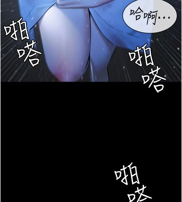 漫画《极乐泳池趴》第1话第10张图