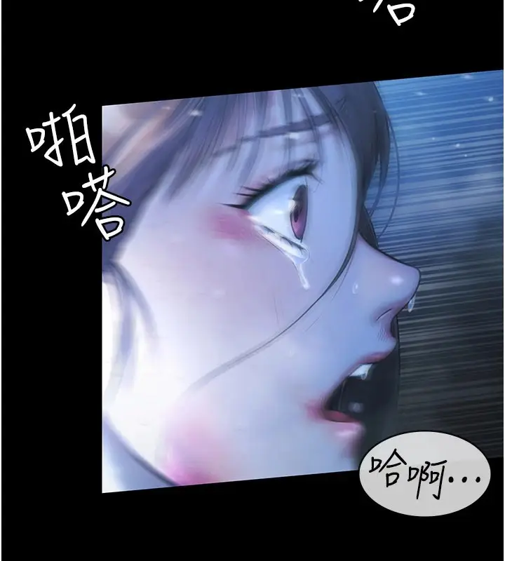 漫画《极乐泳池趴》第1话第11张图