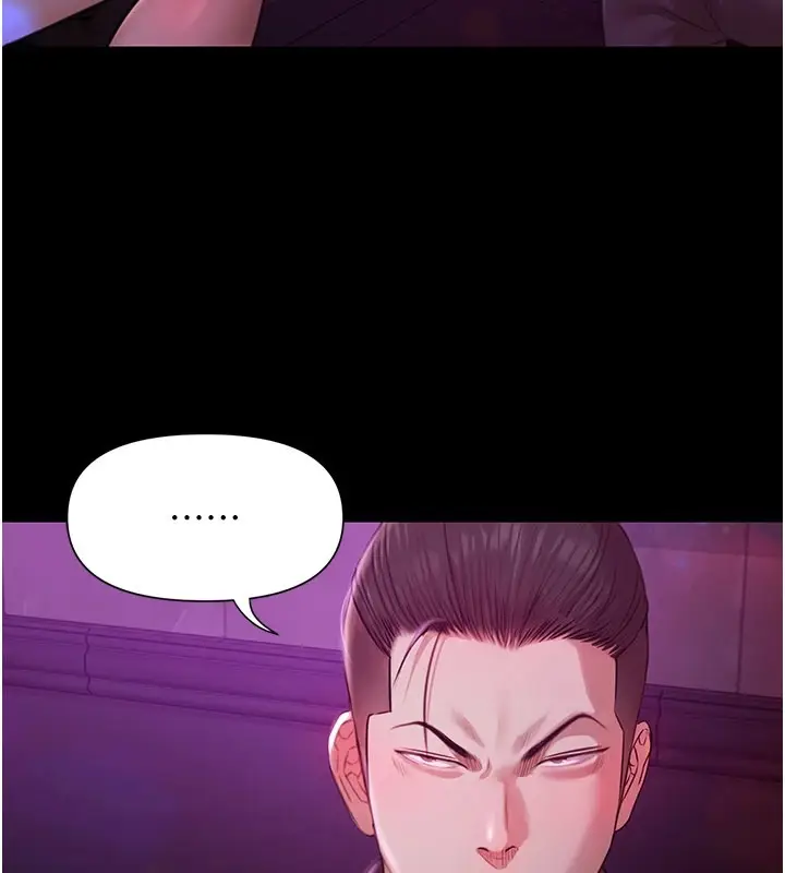 漫画《极乐泳池趴》第1话第113张图