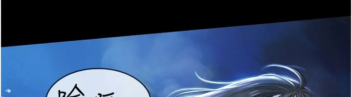 漫画《极乐泳池趴》第1话第12张图