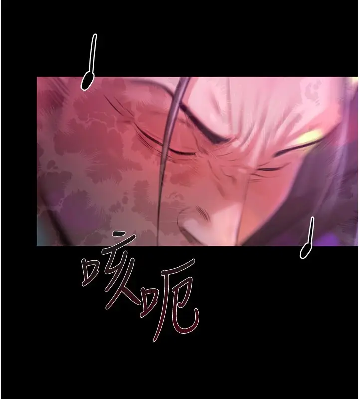 漫画《极乐泳池趴》第1话第133张图