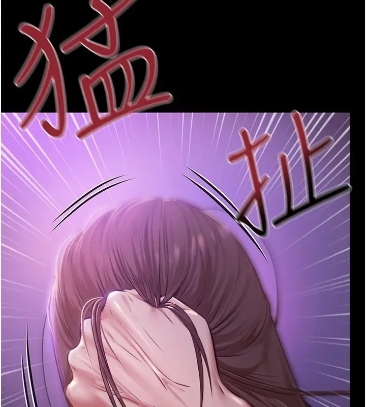 漫画《极乐泳池趴》第1话第149张图