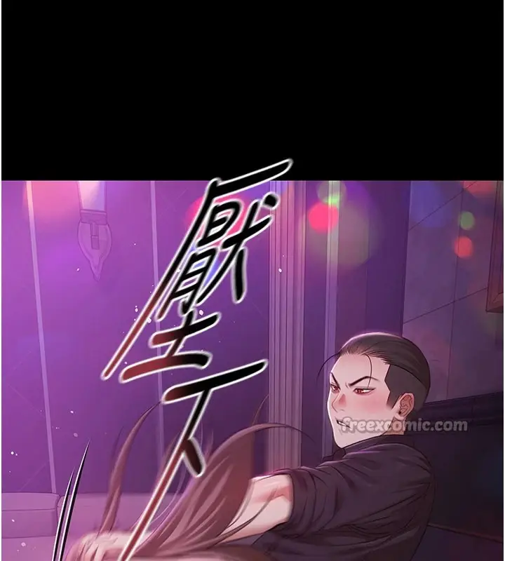 漫画《极乐泳池趴》第1话第154张图