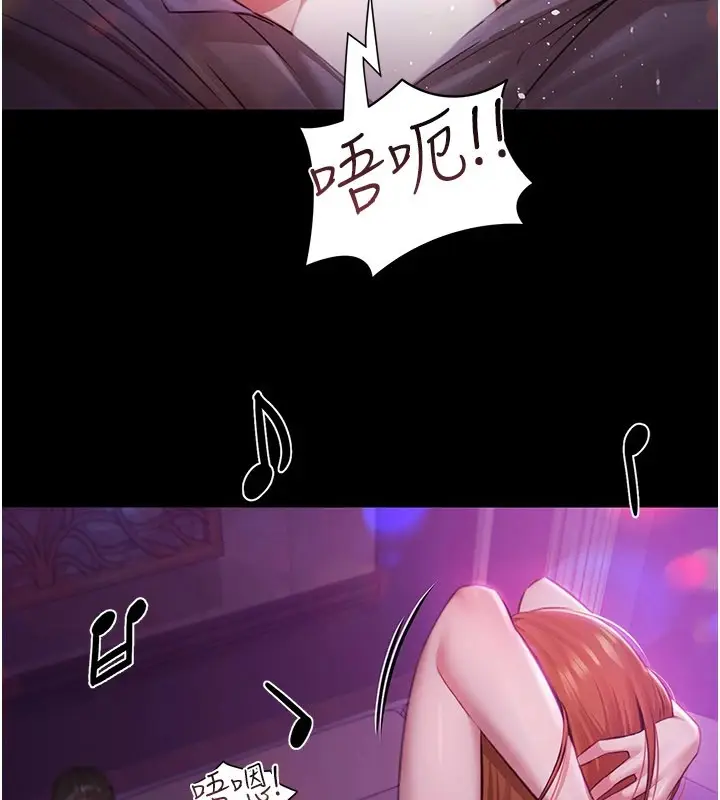 漫画《极乐泳池趴》第1话第157张图