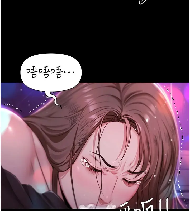 漫画《极乐泳池趴》第1话第163张图