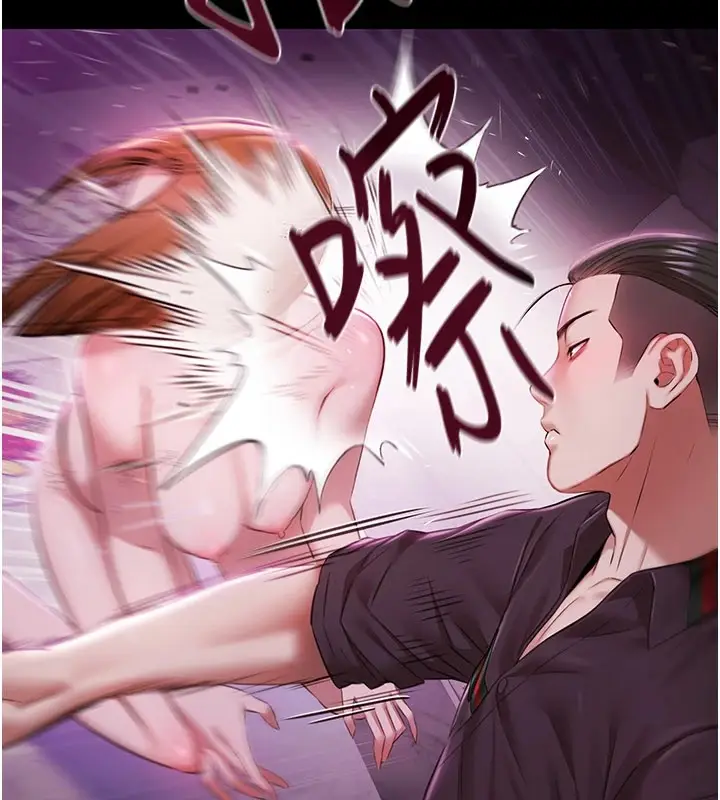 漫画《极乐泳池趴》第1话第169张图