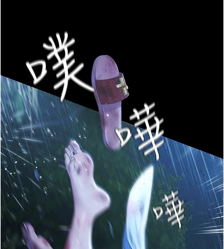 漫画《极乐泳池趴》第1话第17张图