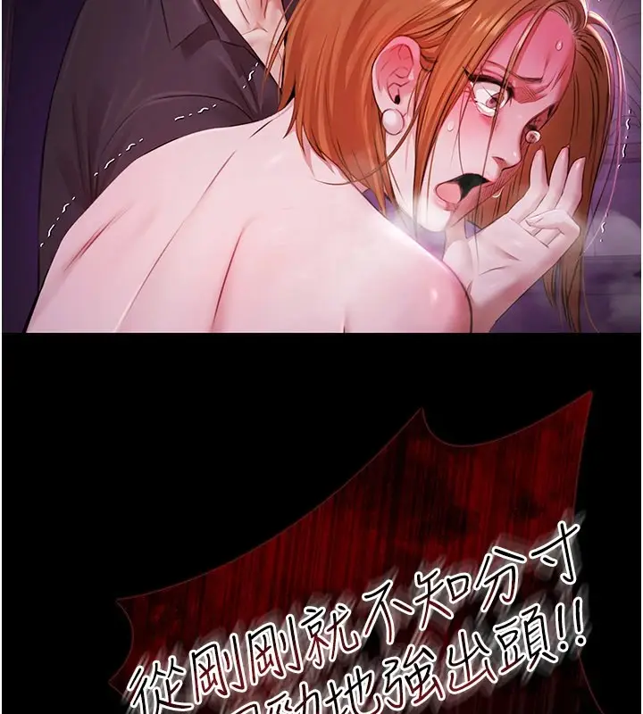 漫画《极乐泳池趴》第1话第172张图