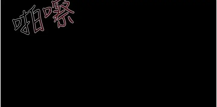 漫画《极乐泳池趴》第1话第176张图