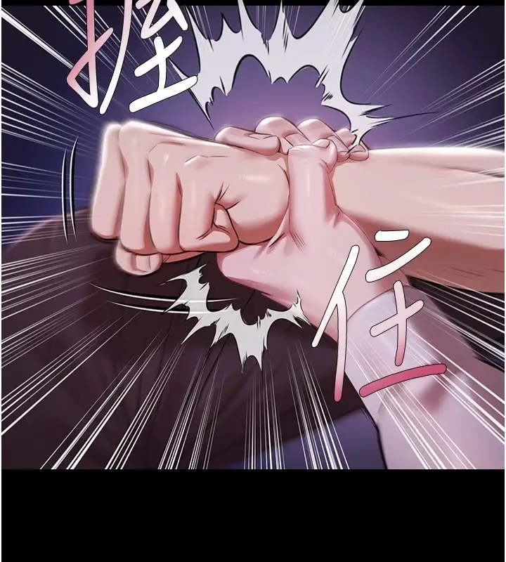 漫画《极乐泳池趴》第1话第179张图