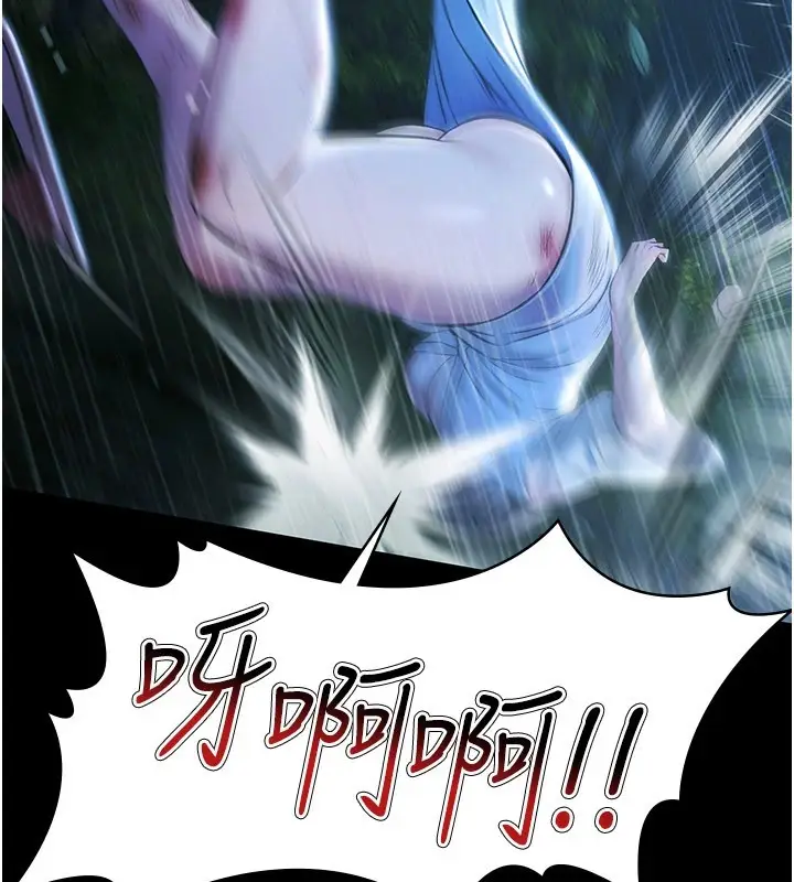 漫画《极乐泳池趴》第1话第18张图