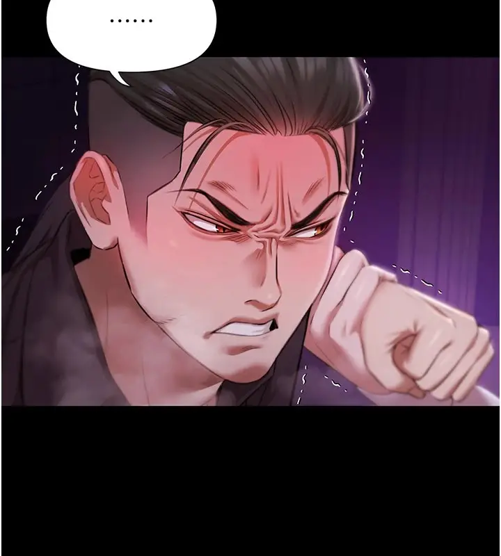 漫画《极乐泳池趴》第1话第184张图