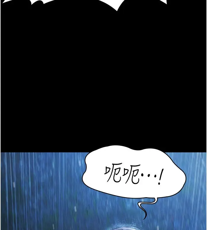 漫画《极乐泳池趴》第1话第19张图