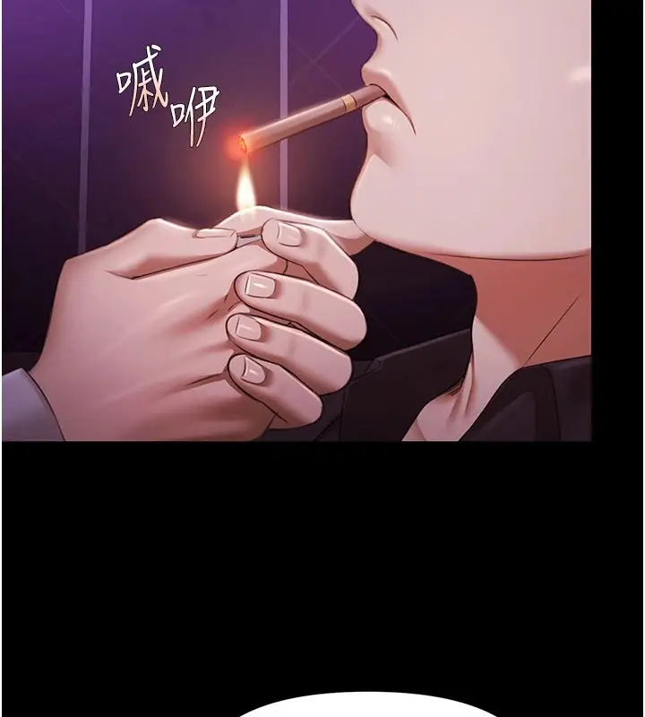 漫画《极乐泳池趴》第1话第192张图