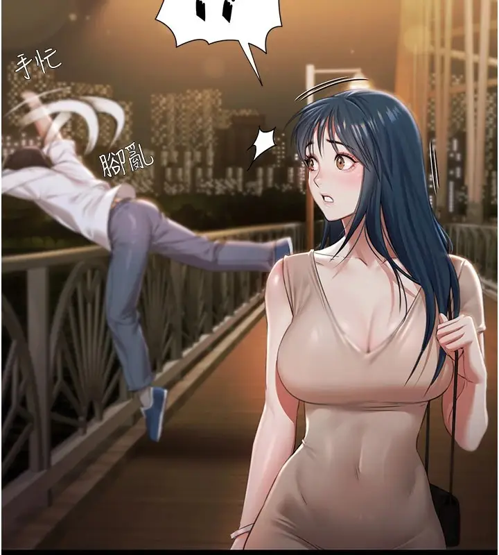 漫画《极乐泳池趴》第1话第229张图
